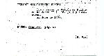 Ficha escaneada por la fundación Juan March con el texto para la entrada denarios ( 13 de 24 ) 