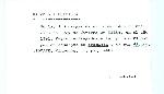 Ficha escaneada por la fundación Juan March con el texto para la entrada diezmo ( 29 de 123 ) 