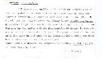 Ficha escaneada por la fundación Juan March con el texto para la entrada diezmo ( 49 de 123 ) 