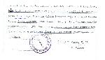 Ficha escaneada por la fundación Juan March con el texto para la entrada lasta ( 2 de 4 ) 