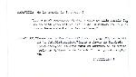 Ficha escaneada por la fundación Juan March con el texto para la entrada maravedi ( 103 de 131 ) 