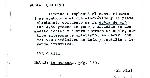 Ficha escaneada por la fundación Juan March con el texto para la entrada dobla ( 12 de 72 ) 
