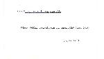 Ficha escaneada por la fundación Juan March con el texto para la entrada florin ( 68 de 137 ) 