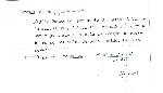 Ficha escaneada por la fundación Juan March con el texto para la entrada florin ( 111 de 137 ) 