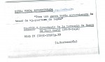 Ficha escaneada por la fundación Juan March con el texto para la entrada gerres ( 6 de 16 ) 