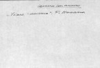 Ficha escaneada con el texto para la entrada carnero ( 37 de 116 ) 