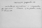 Ficha escaneada con el texto para la entrada carnero ( 45 de 116 ) 