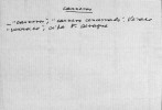 Ficha escaneada con el texto para la entrada carnero ( 47 de 116 ) 