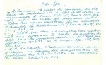Ficha escaneada con el texto para la entrada trigo ( 182 de 194 ) 