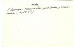 Ficha escaneada con el texto para la entrada seda ( 143 de 184 ) 