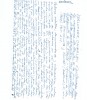 Ficha escaneada con el texto para la entrada esclavos ( 141 de 194 ) 