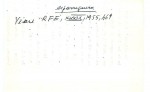 Ficha escaneada con el texto para la entrada esparragos ( 3 de 5 ) 
