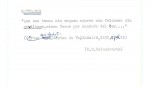 Ficha escaneada con el texto para la entrada gavilanes ( 6 de 23 ) 