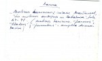 Ficha escaneada con el texto para la entrada harina ( 23 de 40 ) 