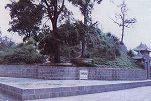 伏羲陵墓